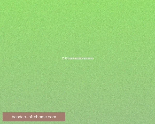 2026世界杯精彩瞬间回顾震撼对决与精彩进球集锦