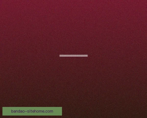 半岛体育信息真实性分析及用户信赖度全面评估报告