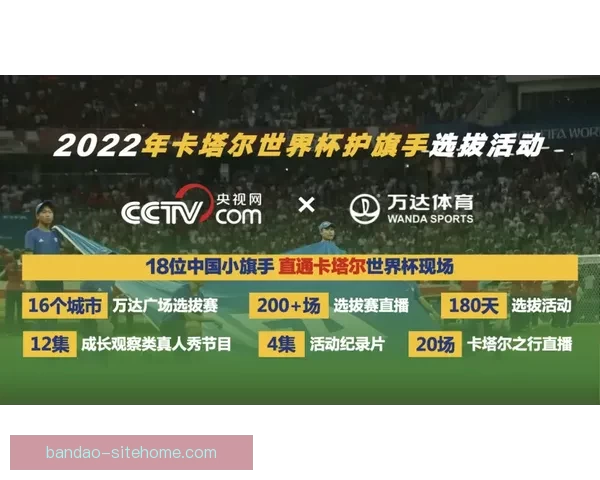 世界杯体育竞猜制胜策略解析与投注技巧全面指南