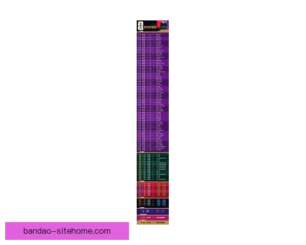 2026世界杯投注攻略与热门赛事预测全面分析