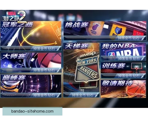 精准体育赛事竞猜推荐，专业分析助你稳赢每一场比赛