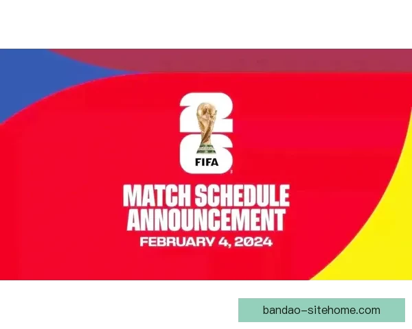 美加墨联合举办世界杯2026赛事展望与精彩看点分析