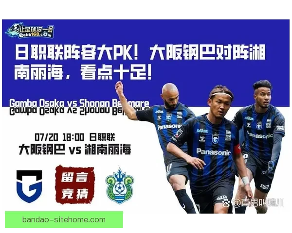 以化学反应比喻球队阵容调整球员尝试寻找最佳默契